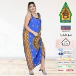 ازرق1175(20274)