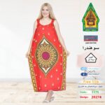 احمر1175(20274)