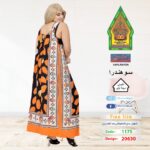 برتقالي1175(20630)