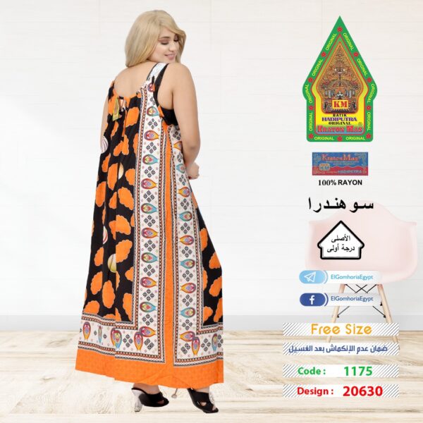 ⁦فسكوز اندونيسي الجوهرة الاصلي⁩ - الصورة ⁦4⁩