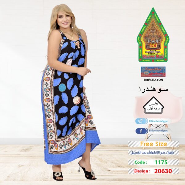 ⁦فسكوز اندونيسي الجوهرة الاصلي⁩ - الصورة ⁦7⁩