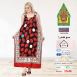 احمر1175(20630)