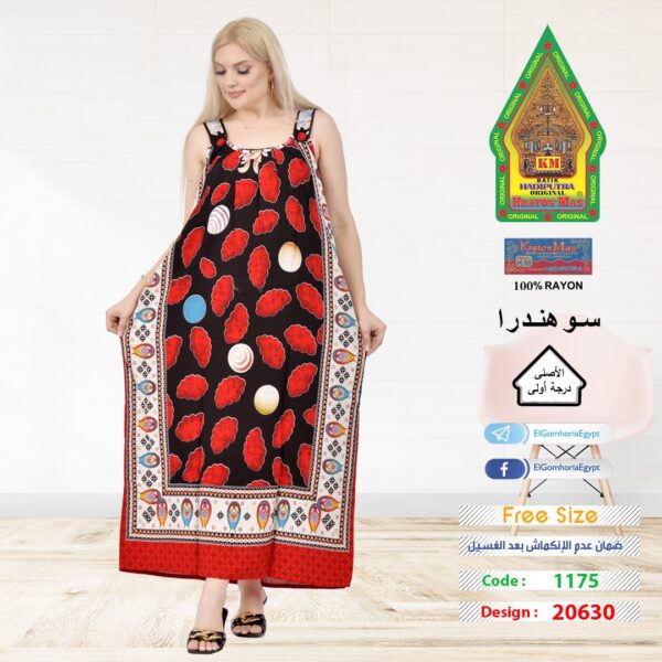 ⁦فسكوز اندونيسي الجوهرة الاصلي⁩ - الصورة ⁦3⁩