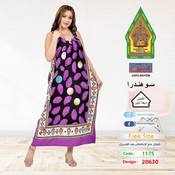⁦فسكوز اندونيسي الجوهرة الاصلي⁩ - الصورة ⁦6⁩