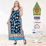 لبني1175(20630)