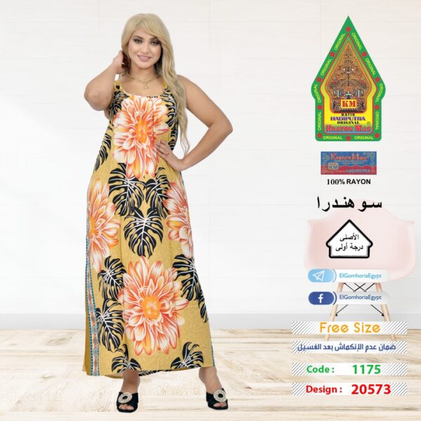 فسكوز اندونيسي الجوهرة الاصلي - Image 7