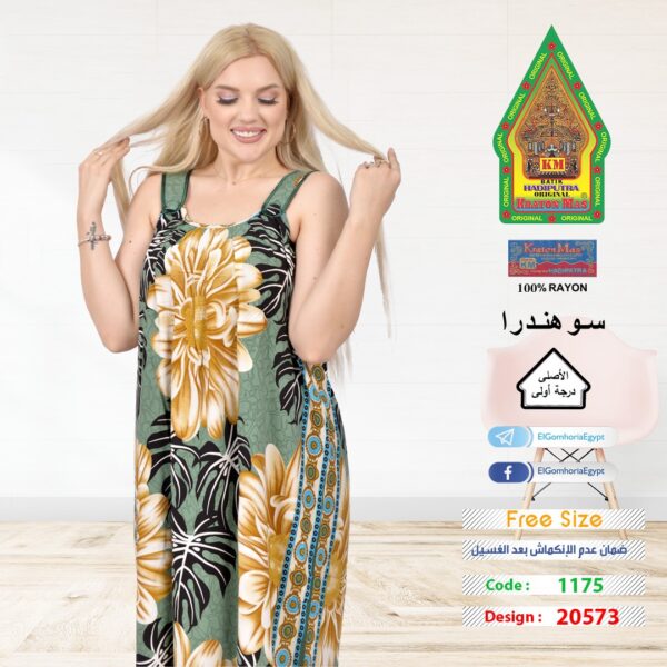 فسكوز اندونيسي الجوهرة الاصلي - Image 4