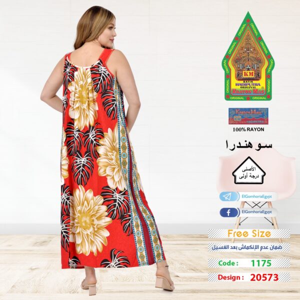 فسكوز اندونيسي الجوهرة الاصلي - Image 6