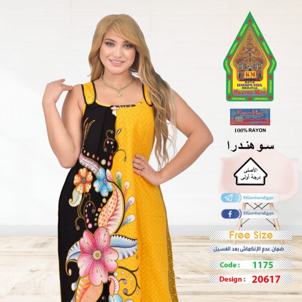 ⁦فسكوز اندونيسي الجوهرة الاصلي⁩ - الصورة ⁦6⁩