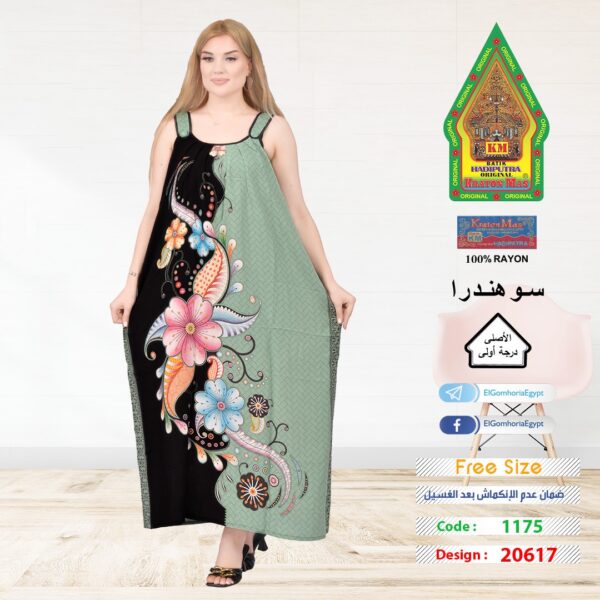 ⁦فسكوز اندونيسي الجوهرة الاصلي⁩ - الصورة ⁦7⁩