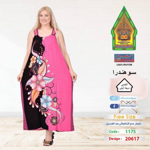 ⁦فسكوز اندونيسي الجوهرة الاصلي⁩ - الصورة ⁦3⁩