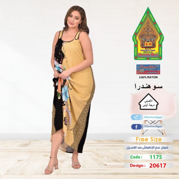 ⁦فسكوز اندونيسي الجوهرة الاصلي⁩ - الصورة ⁦2⁩