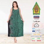 زيتي1175(20659)