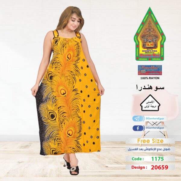 ⁦فسكوز اندونيسي الجوهرة الاصلي⁩ - الصورة ⁦6⁩