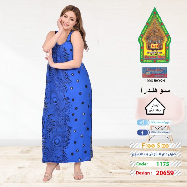 ⁦فسكوز اندونيسي الجوهرة الاصلي⁩ - الصورة ⁦4⁩