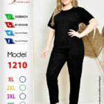 اسود1210