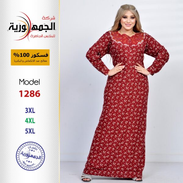 ⁦فسكوز غوامق صفرة تطريز⁩ - الصورة ⁦6⁩