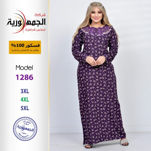 ⁦فسكوز غوامق صفرة تطريز⁩ - الصورة ⁦4⁩
