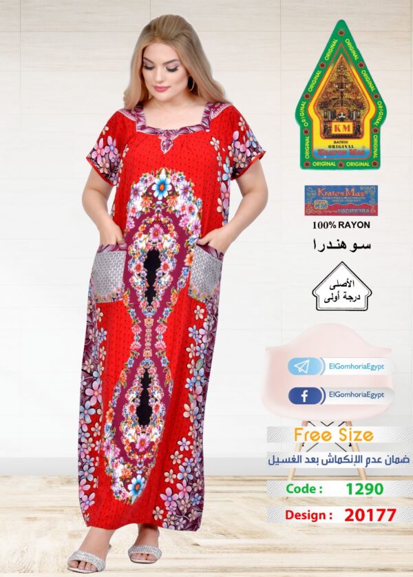 ⁦فسكوز اندونيسي الجوهرة الاصلي⁩ - الصورة ⁦7⁩