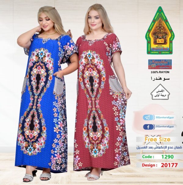 ⁦فسكوز اندونيسي الجوهرة الاصلي⁩ - الصورة ⁦3⁩