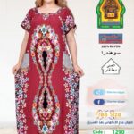 كشمير1290(20177)