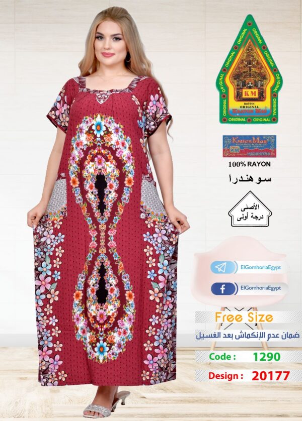 ⁦فسكوز اندونيسي الجوهرة الاصلي⁩ - الصورة ⁦2⁩