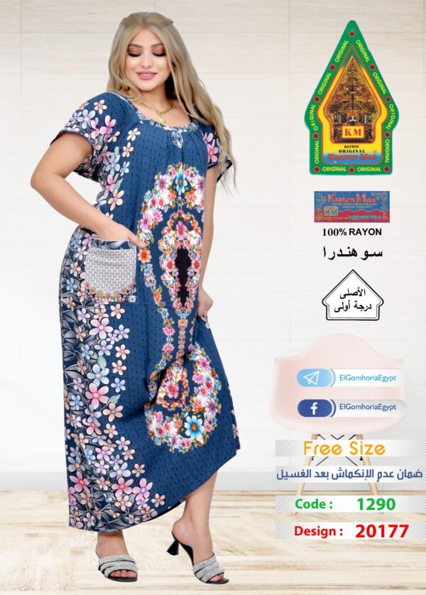 ⁦فسكوز اندونيسي الجوهرة الاصلي⁩ - الصورة ⁦5⁩