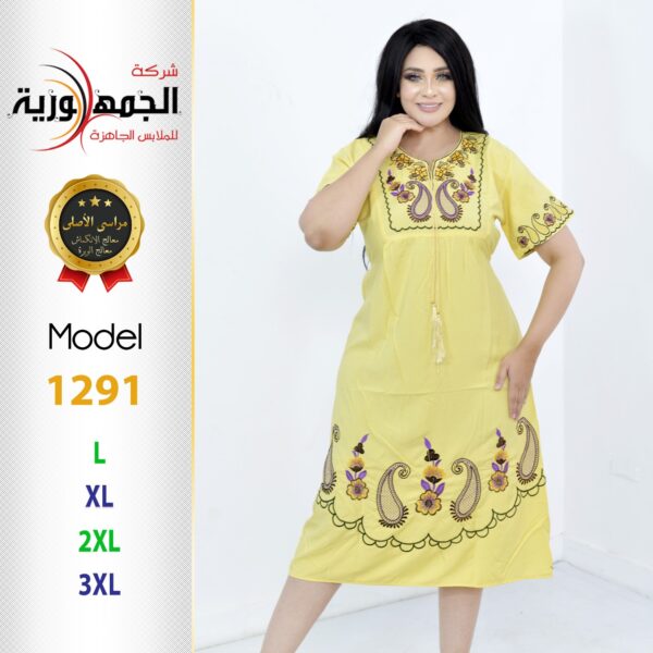 كاش مراسي قطن تطريز كنار