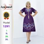 موف1291