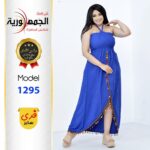 ازرق1295