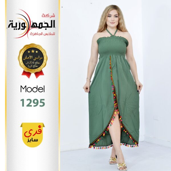 دريس مراسي قطن مفتوح - Image 2