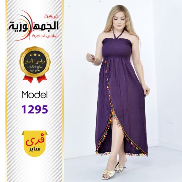 دريس مراسي قطن مفتوح - Image 3