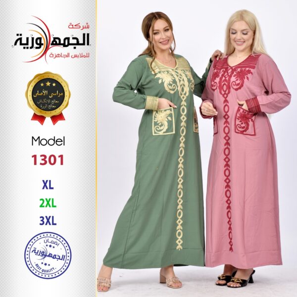 عباية مراسي قطن جيوب - Image 3