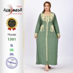 مينت جرين 1301