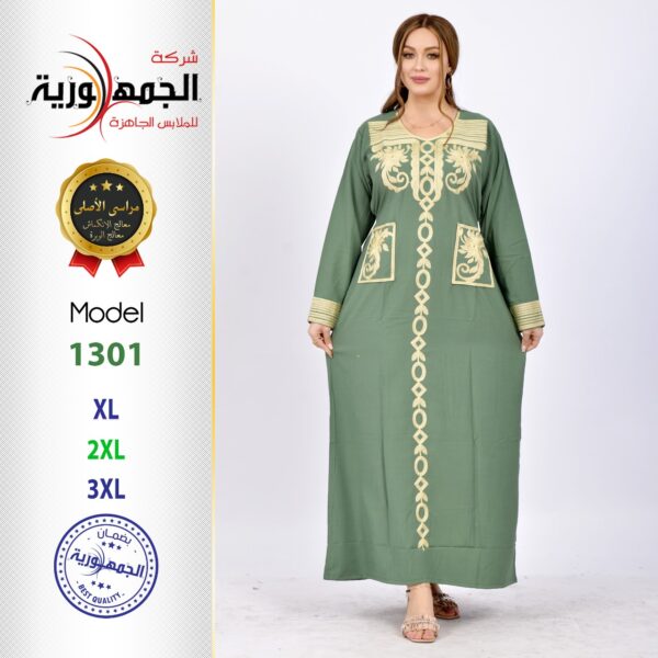 عباية مراسي قطن جيوب - Image 2
