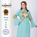 لبني1303