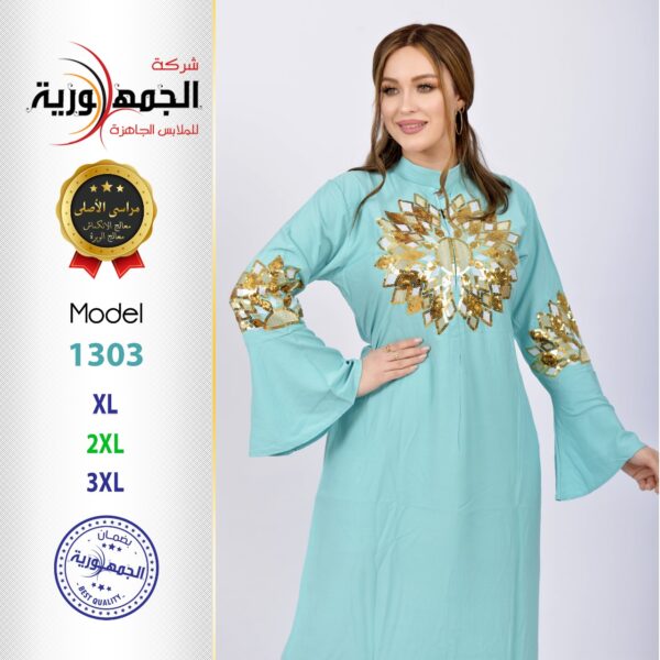عباية مراسي ترتر ياقة - Image 6