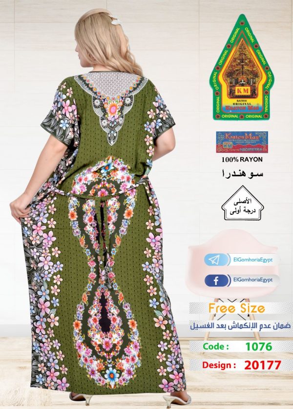 ⁦فسكوز الجوهرة الاصلي⁩ - الصورة ⁦4⁩