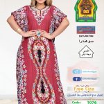 كشمير1076-20177