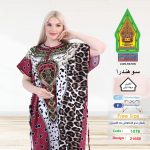 كشمير 1076-21669