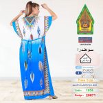 تراكواز1076-20871