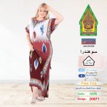 نبيتي1076-20871