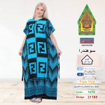 تركواز1076-21185