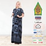 رصاصي1076-21185