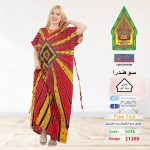 احمر1076-21260