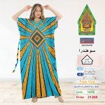 تركواز1076-21260