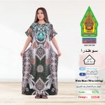 رصاصي1076-22248