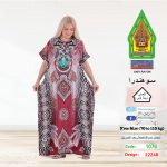 نبيتي1076-22248