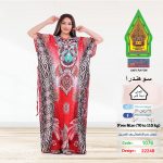 احمر1076-22248