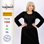 اسود 1006